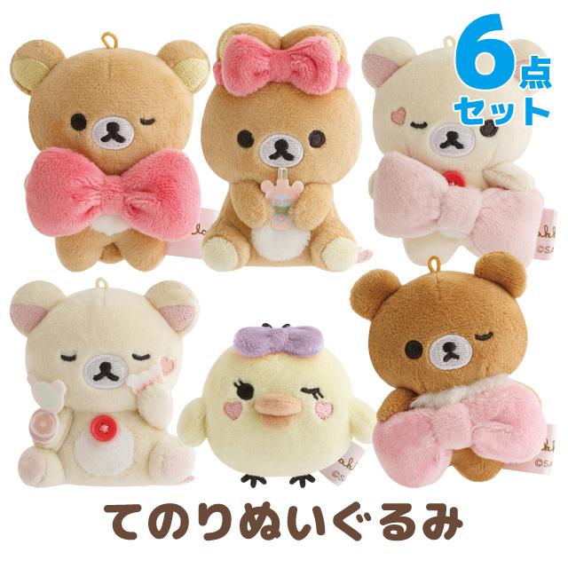 San-X（サンエックス） リラックマ Makeup Rilakkumaテーマ てのり 
