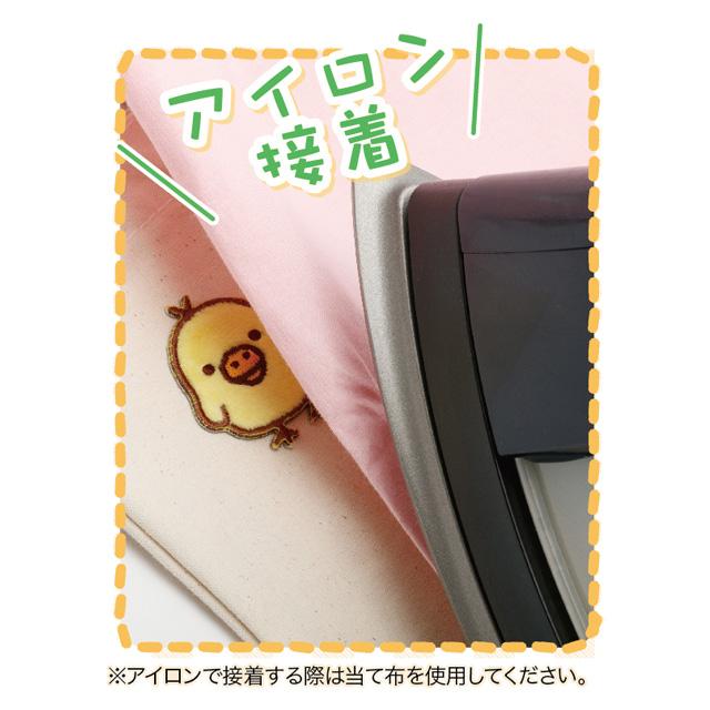 San-X（サンエックス） 靴下にゃんこ キャラミックス ワッペンシリーズ