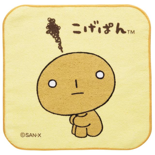 San-X（サンエックス） こげぱん キャラミックス タオルシリーズ