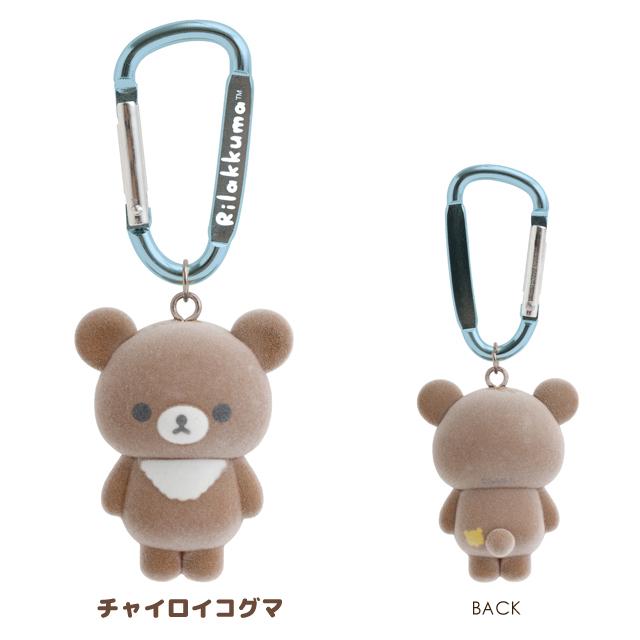 San-X（サンエックス） リラックマ チャイロイコグマのくまきゅんDays