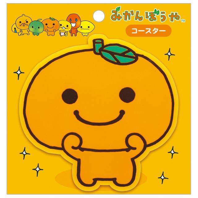 San-X（サンエックス） (2月中旬〜下旬入荷)みかんぼうや サンエックス