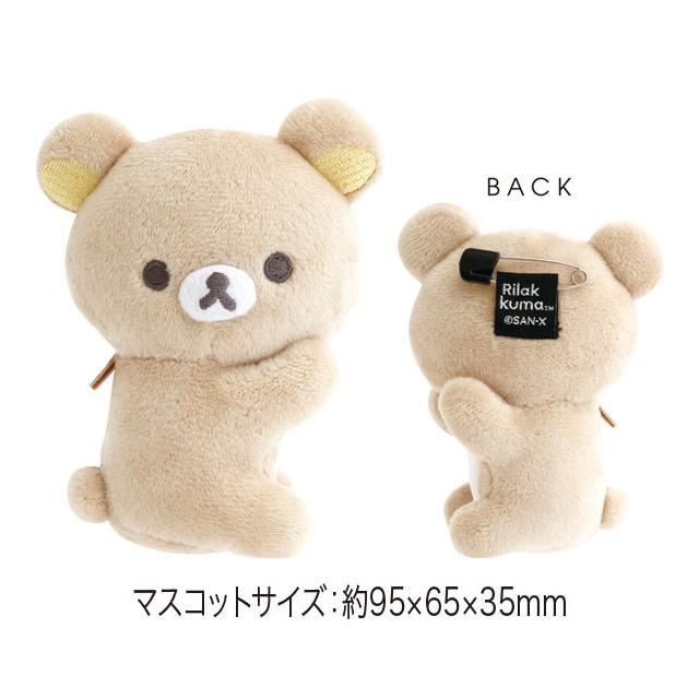 San-X（サンエックス） リラックマ BASIC RILAKKUMA MONOCHROME トート