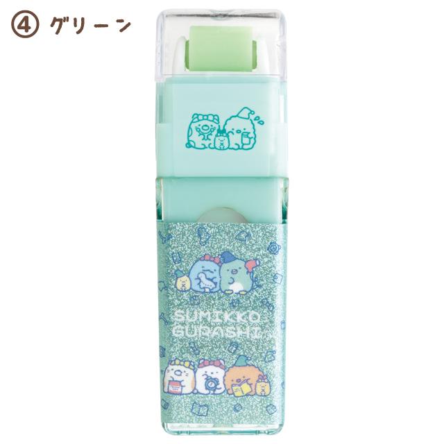 San-X（サンエックス） すみっコぐらし わくわくコレクション スリム