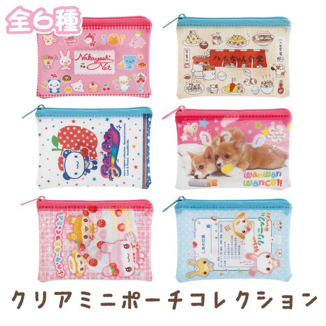 San-X（サンエックス） 平成ハピ2コレクション トレンドコレクション