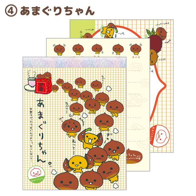 San-X（サンエックス） サンエックスユニバース キャラクターシリーズ