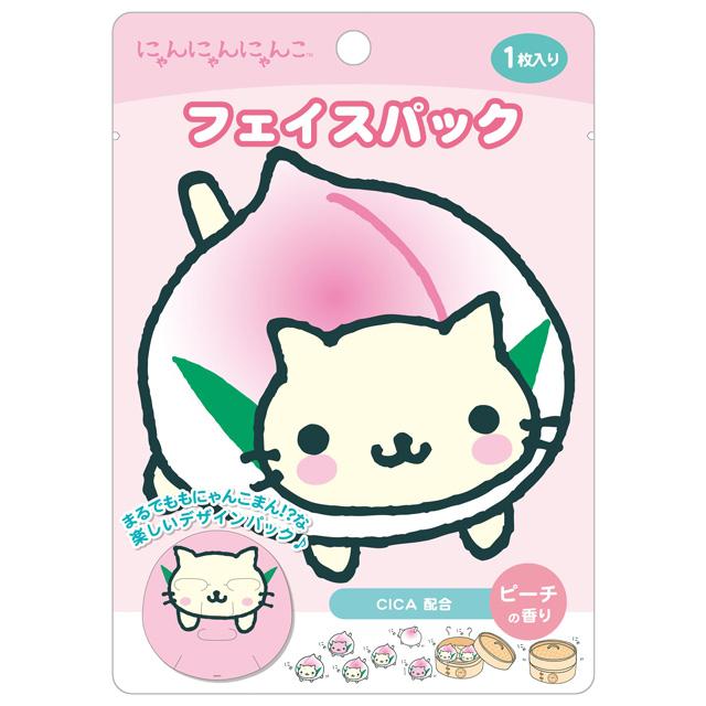 San-X（サンエックス） にゃんにゃんにゃんこ キャラミックス