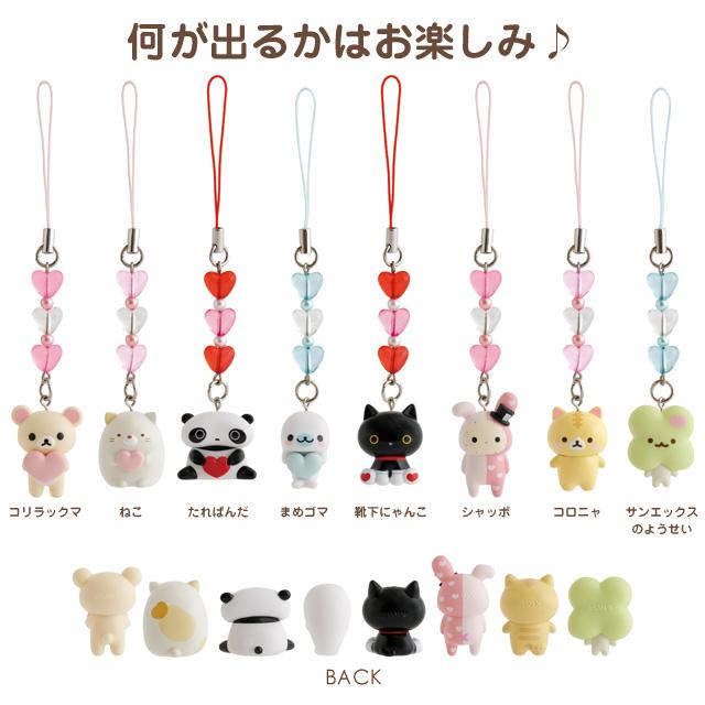 サンエックス　靴下にゃんこ　ファスナーホルダー　キーホルダー San-X（サンエックス） サンエックスユニバース ハートテーマ