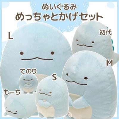 6点セット すみっコぐらし ぬいぐるみ めっちゃとかげセット Mx Mr Mr Mp Mr Mp865 52 Sumiset Tg Nico Marche ニコマルシェ 通販 Yahoo ショッピング