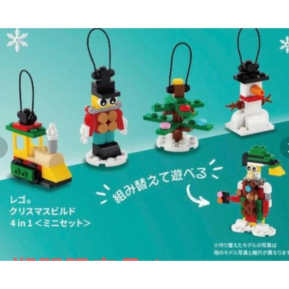 LEGO（レゴ） クリスマスビルド 4in1 ミニセット 6437694 : Nico mop