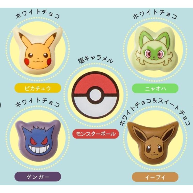 マイネローレン（MeineRollen） バレンタイン 2026 マイネローネン