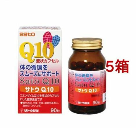 佐藤製薬サプリメント  サトウQ10 サトウQ10(90粒)×５個セット