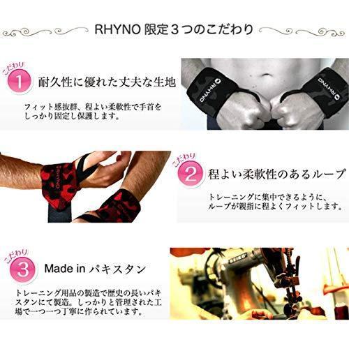 RHYNO リストラップ 手首 固定 ウエイト トレーニング 筋トレ 2枚組 (黒)｜nico-nicohonpo｜06