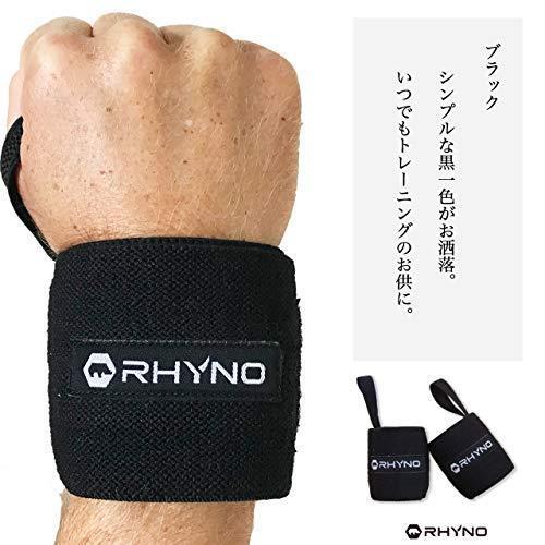 RHYNO リストラップ 手首 固定 ウエイト トレーニング 筋トレ 2枚組 (黒)｜nico-nicohonpo｜10
