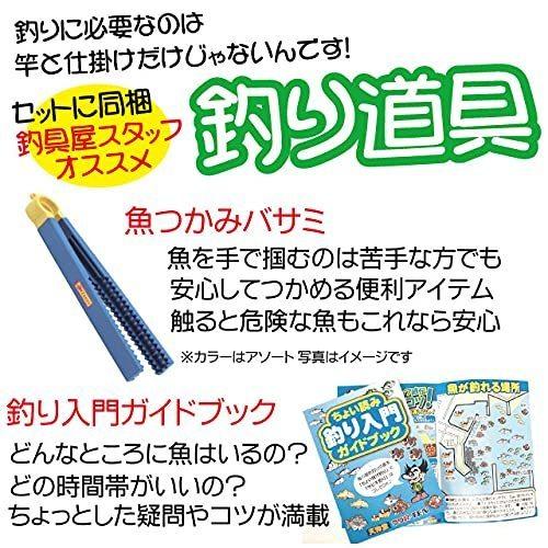 つり具ten 堤防 海釣り サビキ釣り入門釣り竿セット 竿 リール 仕掛け コマセエサ サビキ竿リール コマセエサ A B09ft48nrl ニコニコ本舗 通販 Yahoo ショッピング
