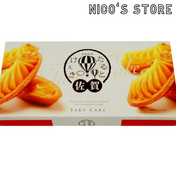 佐賀たるとけぇき タルトケーキ 佐賀 お土産 Nico 1 ニコー商店佐賀 通販 Yahoo ショッピング