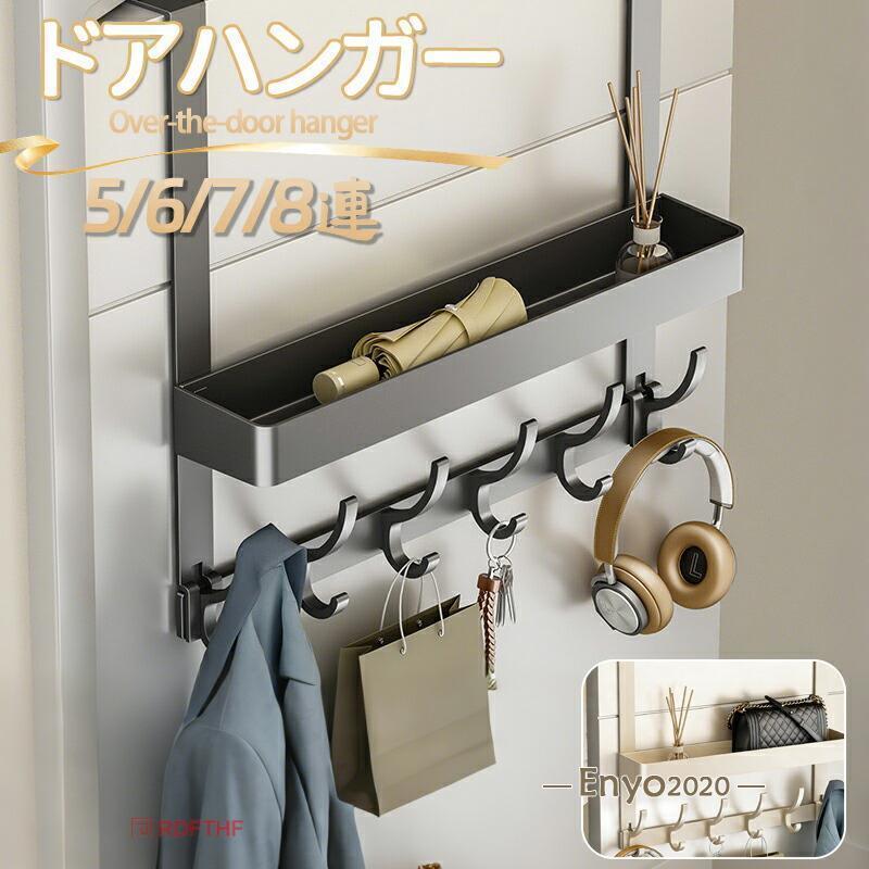薄い 引っ掛け フック ドアハンガーフック壁を傷つけないフック 穴開か