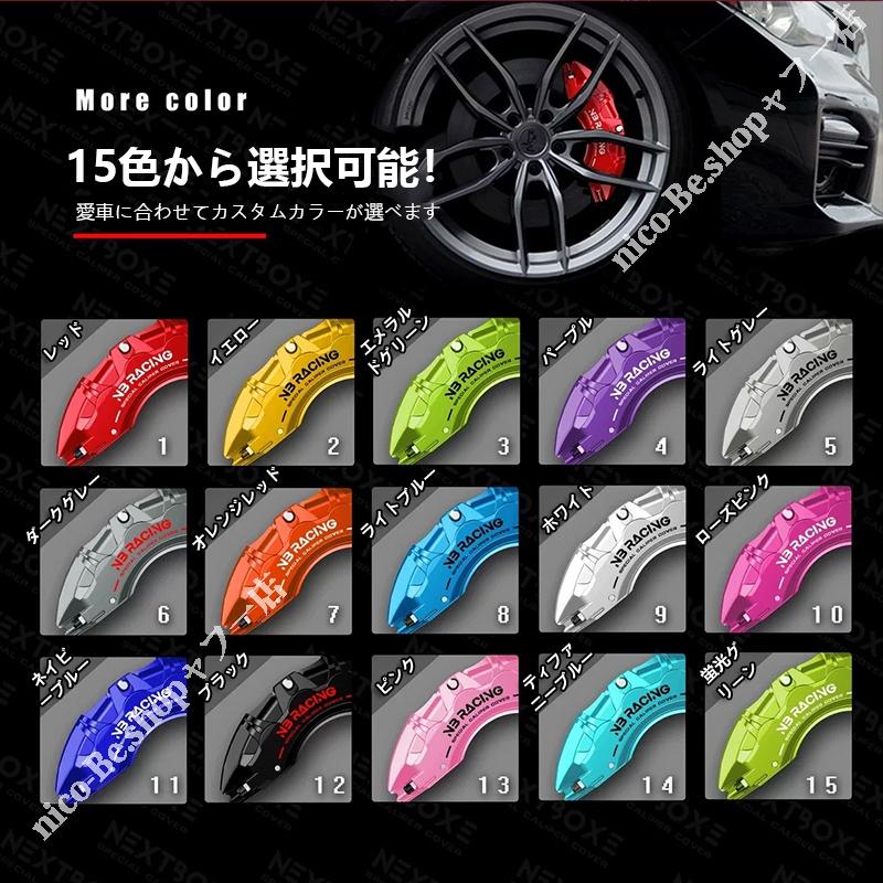 z34キャリパーカバーのみ 楽天市場】フェアレディZ（日産）Z34系 前期 ブレーキ