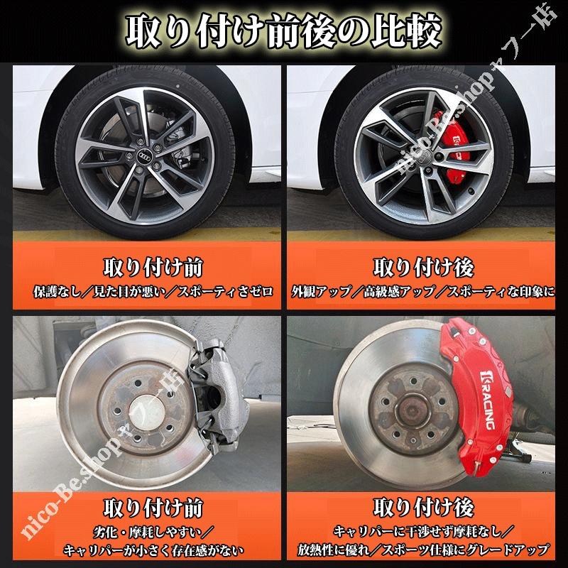 z34キャリパーカバーのみ 日産 フェアレディZ(日産)Z34系 キャリパーカバー 金属製 専用