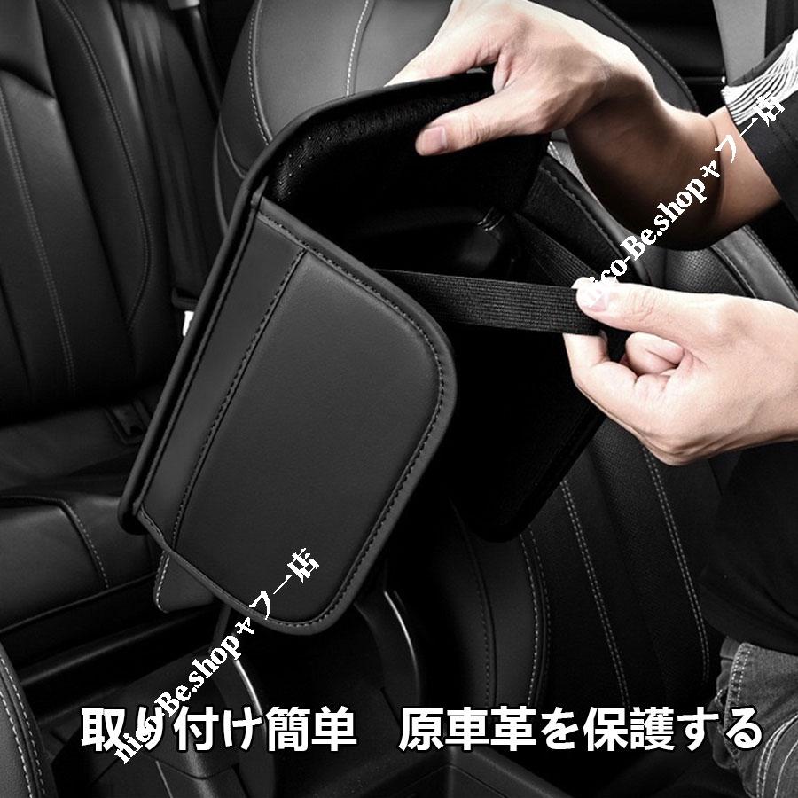 エルグランド（日産）E52系/E51系 高品質 車用アームレスト