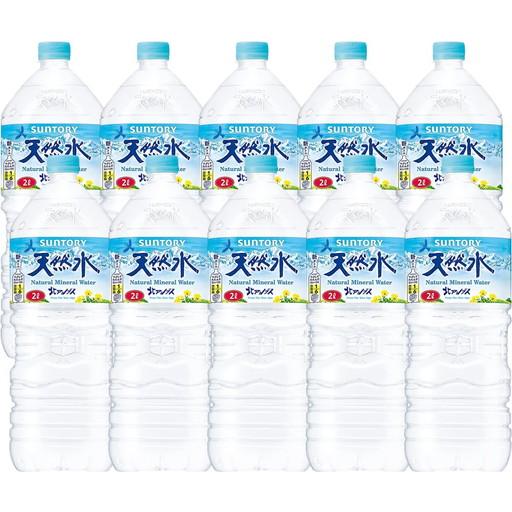 サントリー天然水 2リットル [北アルプスの天然水 2L] 2000ml PET 10本