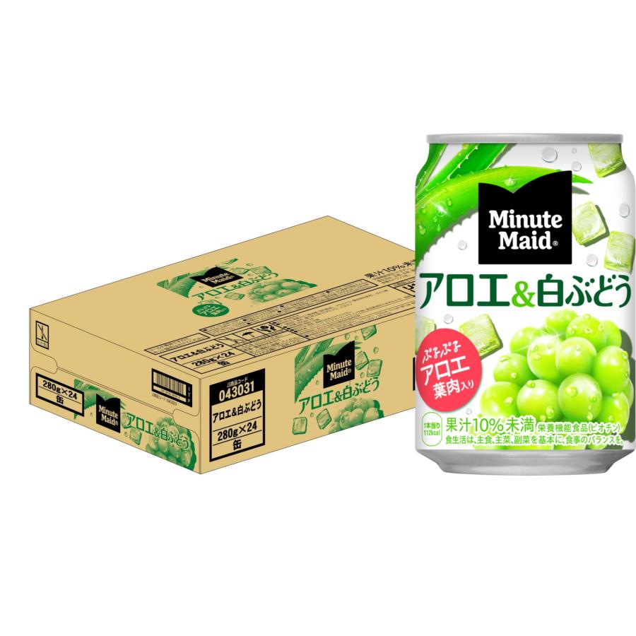 Minute Maid ミニッツ メイド アロエ＆白ぶどう 280g 缶 24本 : ニコ
