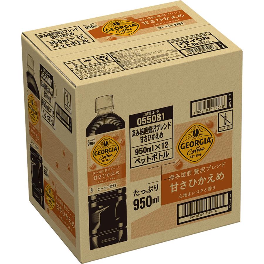 ジョージア 12本入り 深み焙煎 贅沢ブレンド 甘さひかえめ 950ml PET