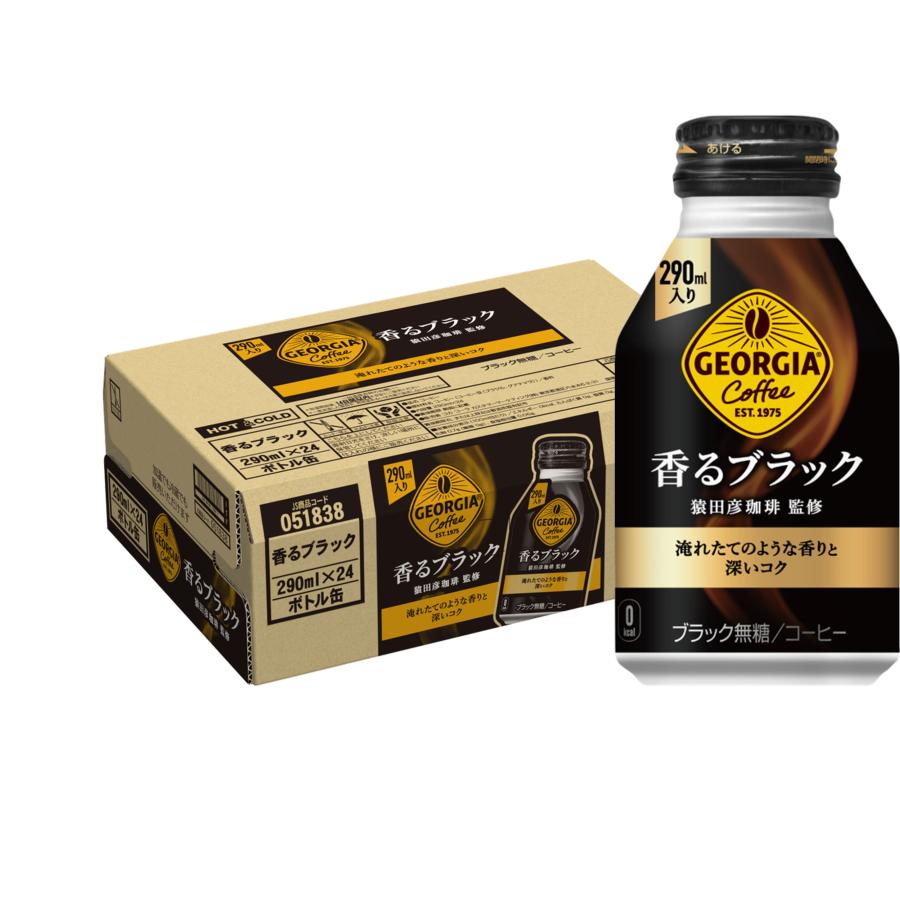 超極レア品 熟成 カンボジア産 黄熟香 ジョージア 香るブラック 290ml ボトル缶 24本 : ニコショップ Yahoo