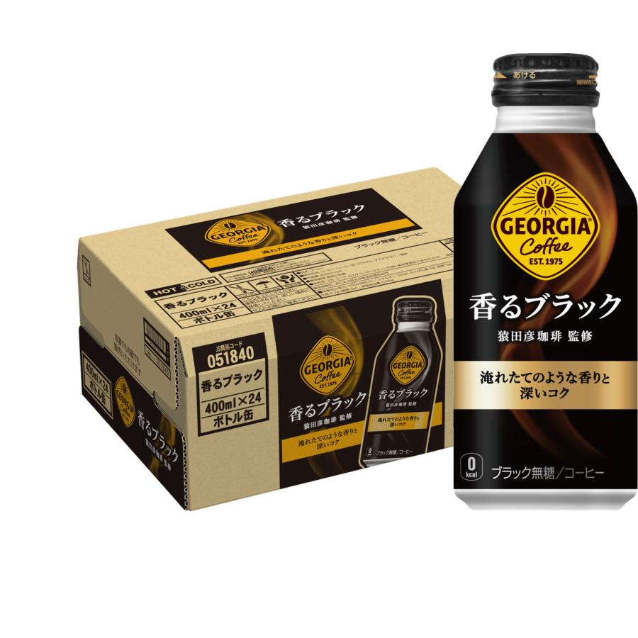 ジョージア 香るブラック 400ml ボトル缶 24本 : ニコショップ Yahoo