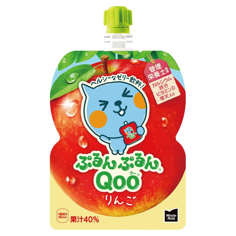 ぷるんぷるんQoo ミニッツメイド Qoo (クー) ぷるんぷるん りんご 125g