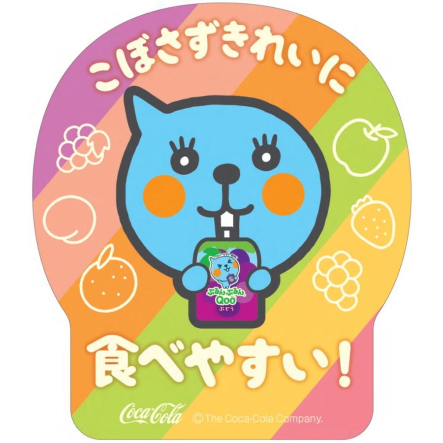 ぷるんぷるんQoo ミニッツメイド Qoo (クー) ぷるんぷるん りんご 125g