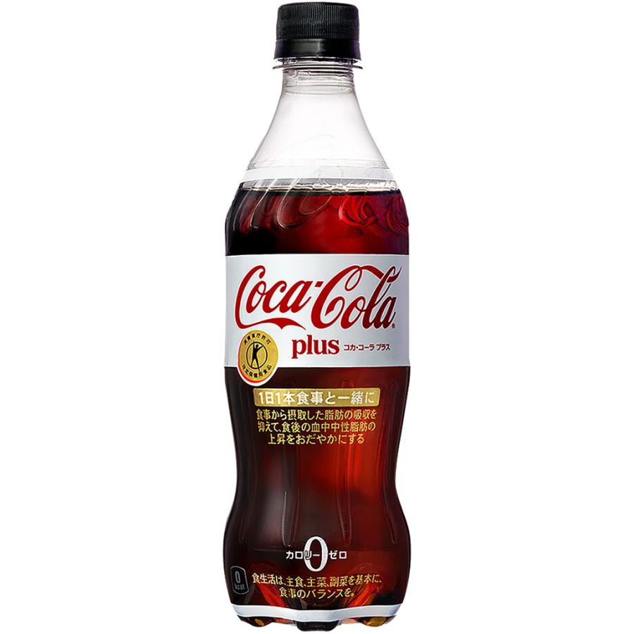 コカ・コーラ [トクホ] プラス 470ml PET×24本 コカコーラ 炭酸飲料