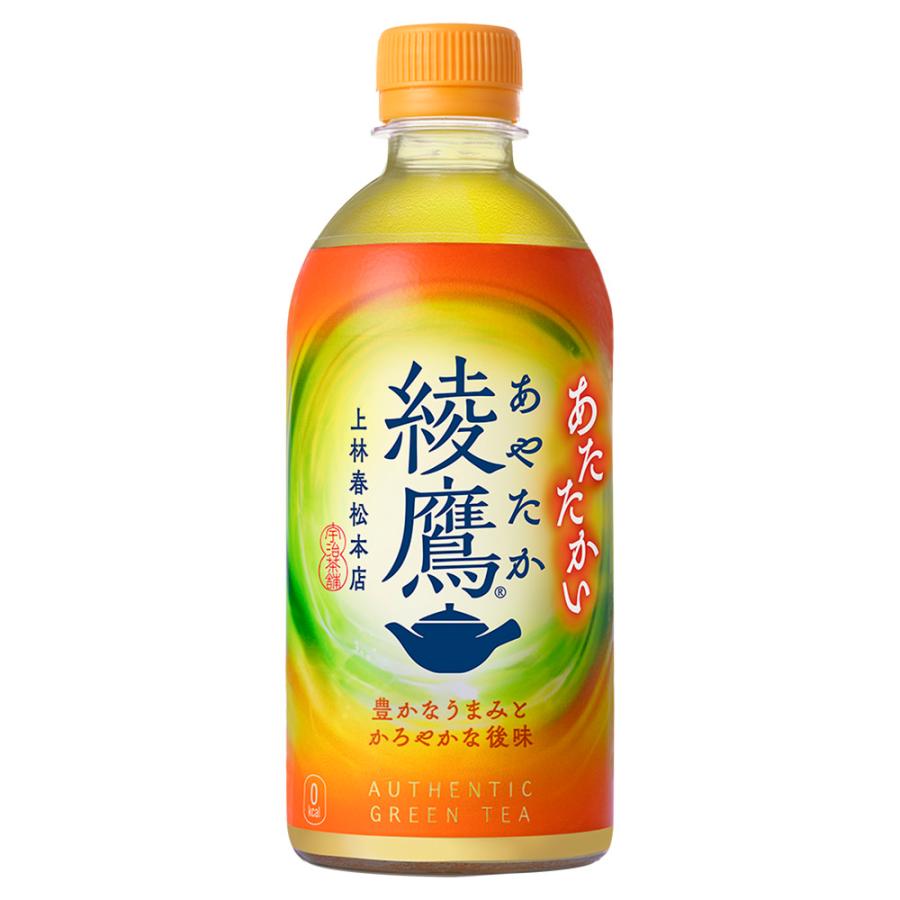 綾鷹 440ml PET 加温 HOT ホット 24本 コカ・コーラ : ニコショップ
