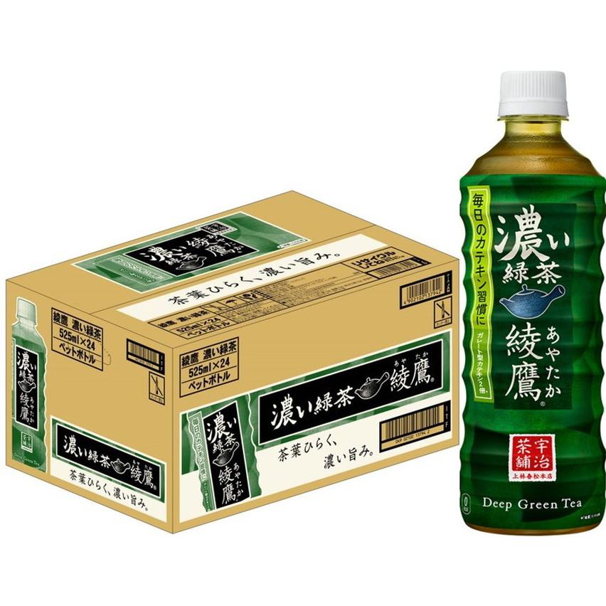 ☆格安☆コカ コーラ 525ml PET ×24本 ケース ラベルレス 綾鷹 最大57%オフ! 綾鷹 ☆格安☆コカ コーラ 525ml PET ×24本 ケース ラベルレス 綾鷹 最大57%オフ! 綾鷹