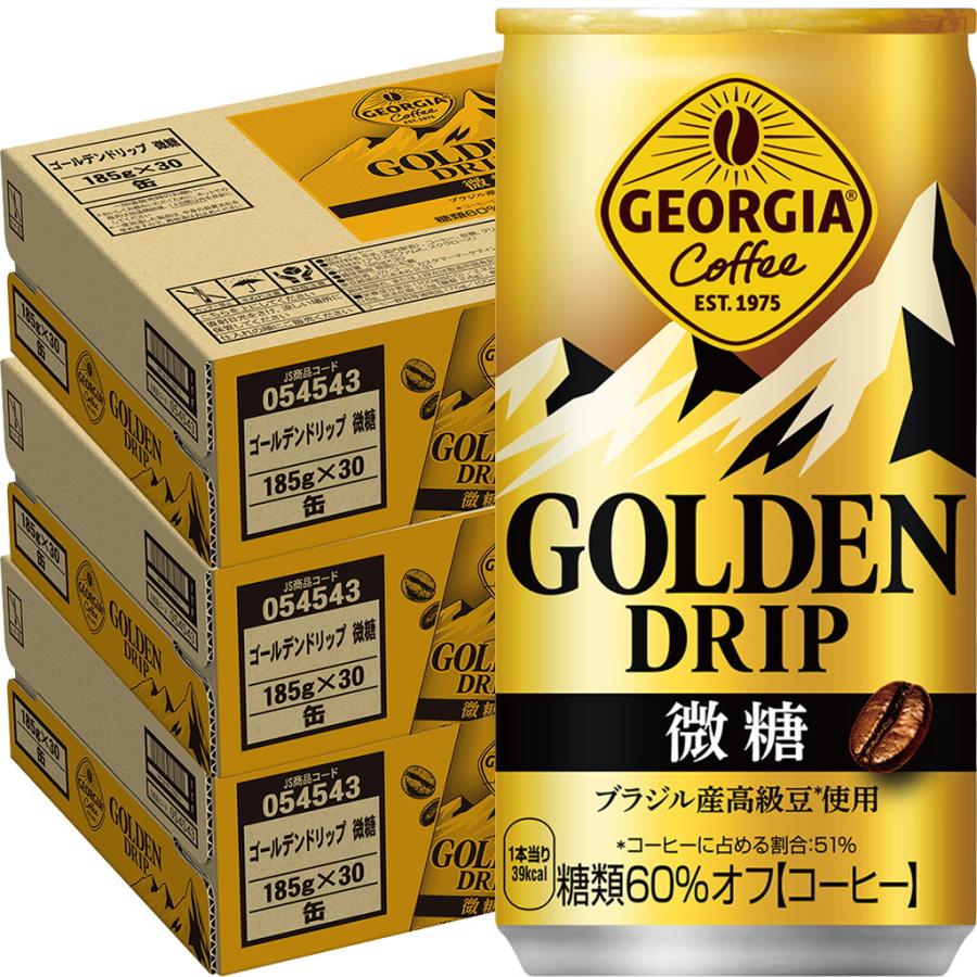 ジョージア　ゴールデンドリップ微糖　90本 ジョージア 90本セット ゴールデンドリップ 微糖 185g 缶 コカ・コーラ
