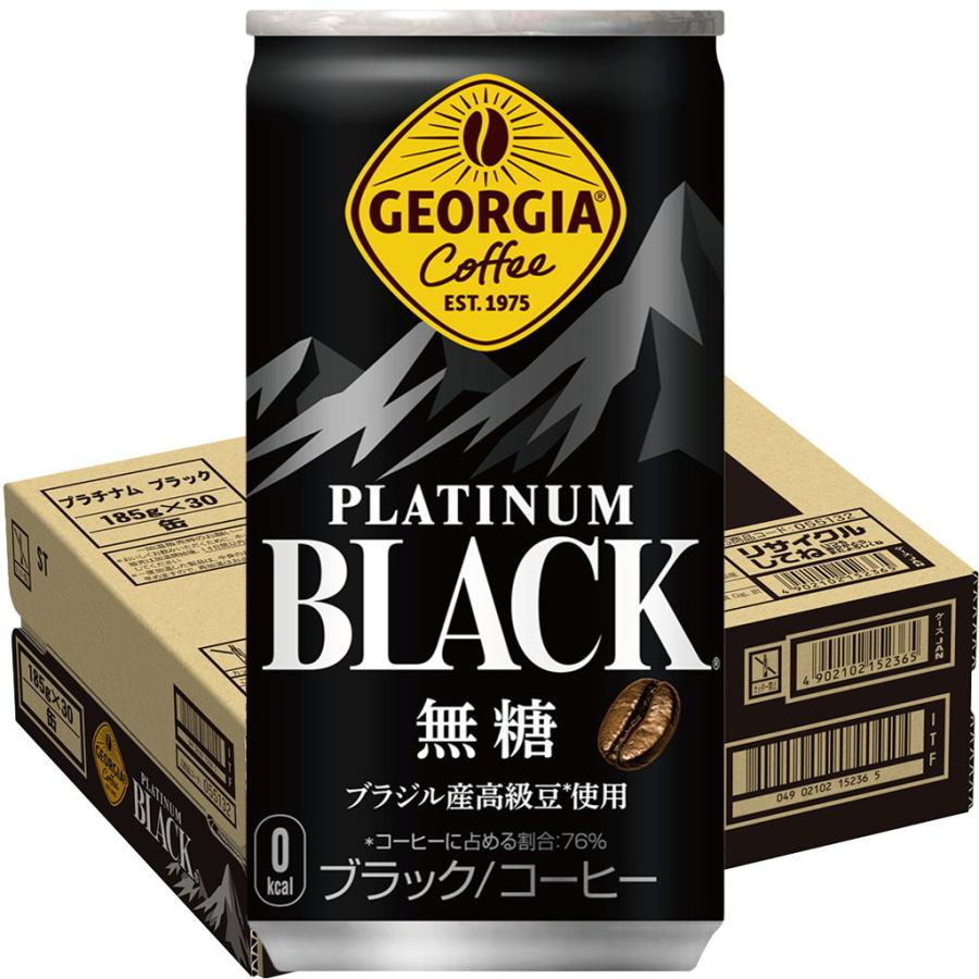 ❤️ろくでなし❤️ ギガ ジョージアRL ジョージア 30本入り プラチナム ブラック 185g 缶 コカ・コーラ