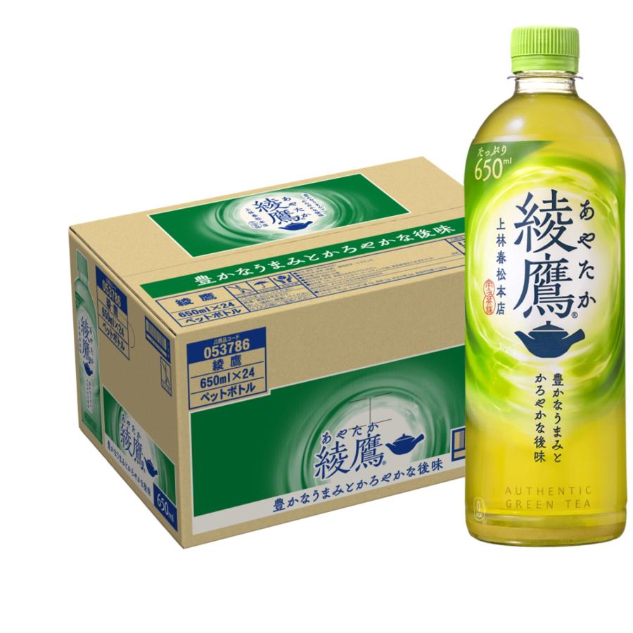 あや 綾鷹 650ml PET 24本 : ニコショップ Yahoo!店 - 通販 - Yahoo