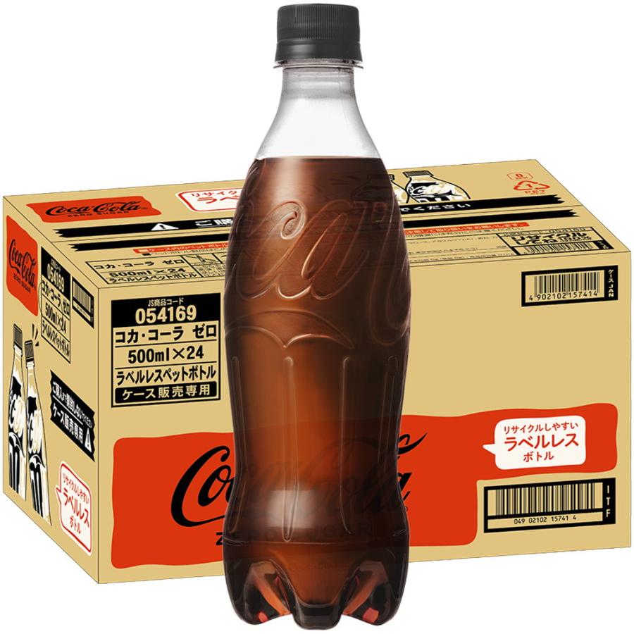 コカ・コーラ コカコーラ ゼロ [ラベルレス] 500ml PET 24本 : ニコ