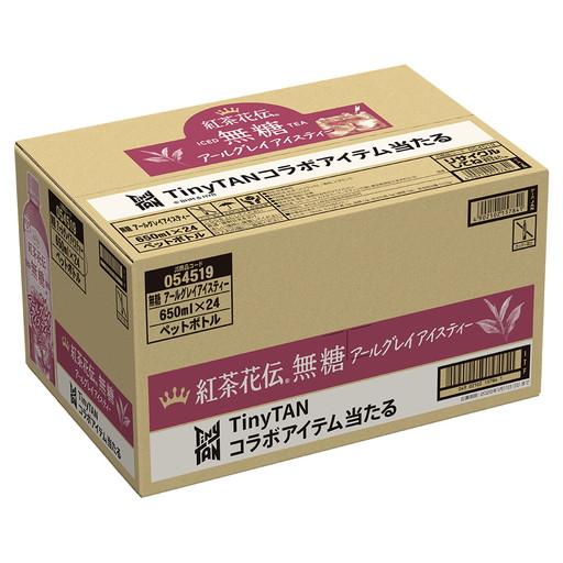 紅茶花伝 無糖 アールグレイ アイスティー 650ml PET 24本 : ニコ