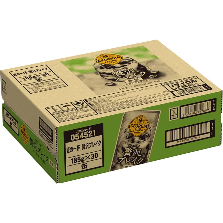 ジョージア 60本セット 匠の一杯 贅沢ブレイク 185g 缶 コカ・コーラ