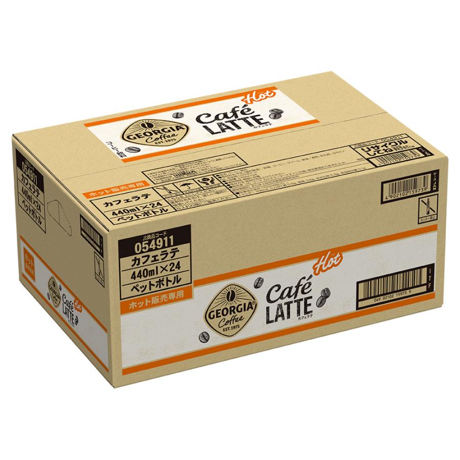 カフェラテ ジョージア ザ・ラテ ダブルミルクラテ 280ml PET 送料無料 合計