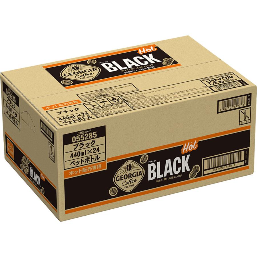ジョージア 24本入り ブラック [HOT] 440ml PET コカ・コーラ : ニコ