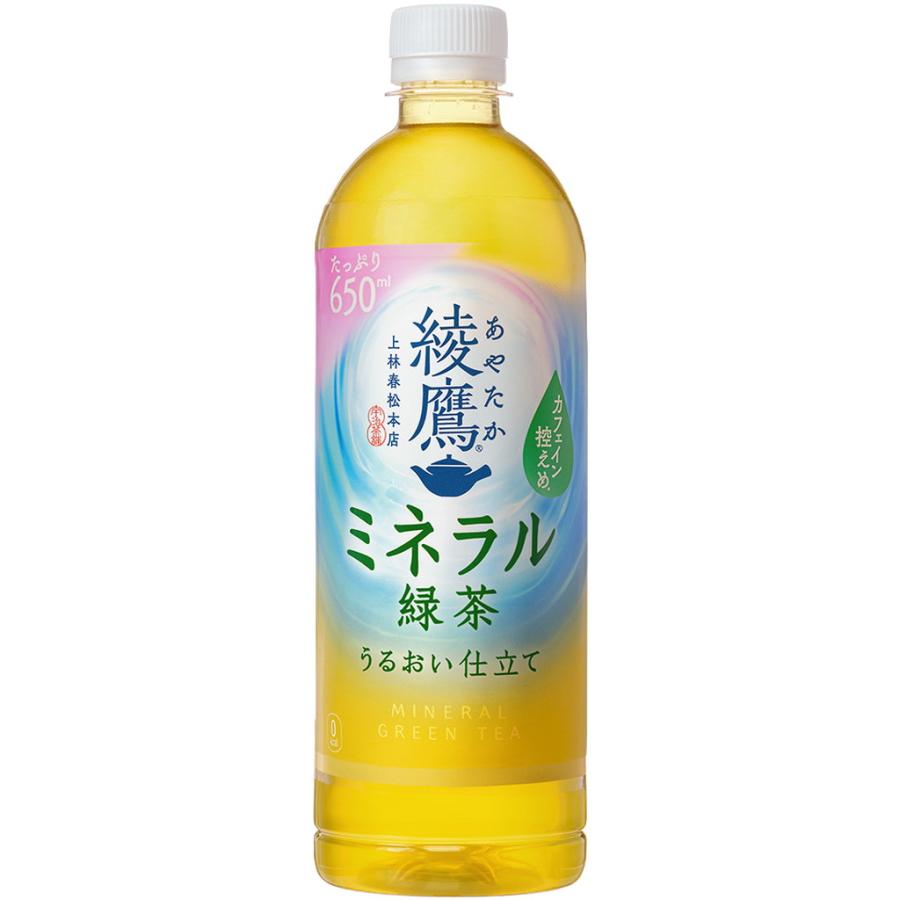 綾鷹 24本入り ミネラル緑茶 650ml PET コカ・コーラ : ニコショップ