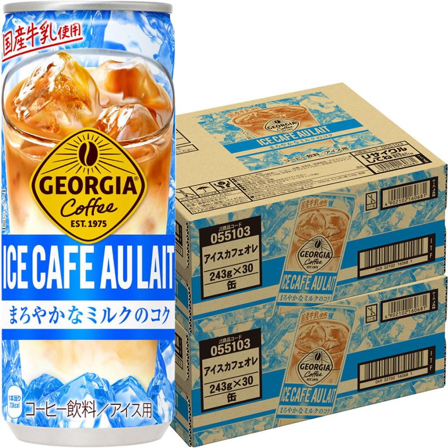 ジョージア 60本セット アイスカフェオレ 243g 缶 コカ・コーラ : ニコ