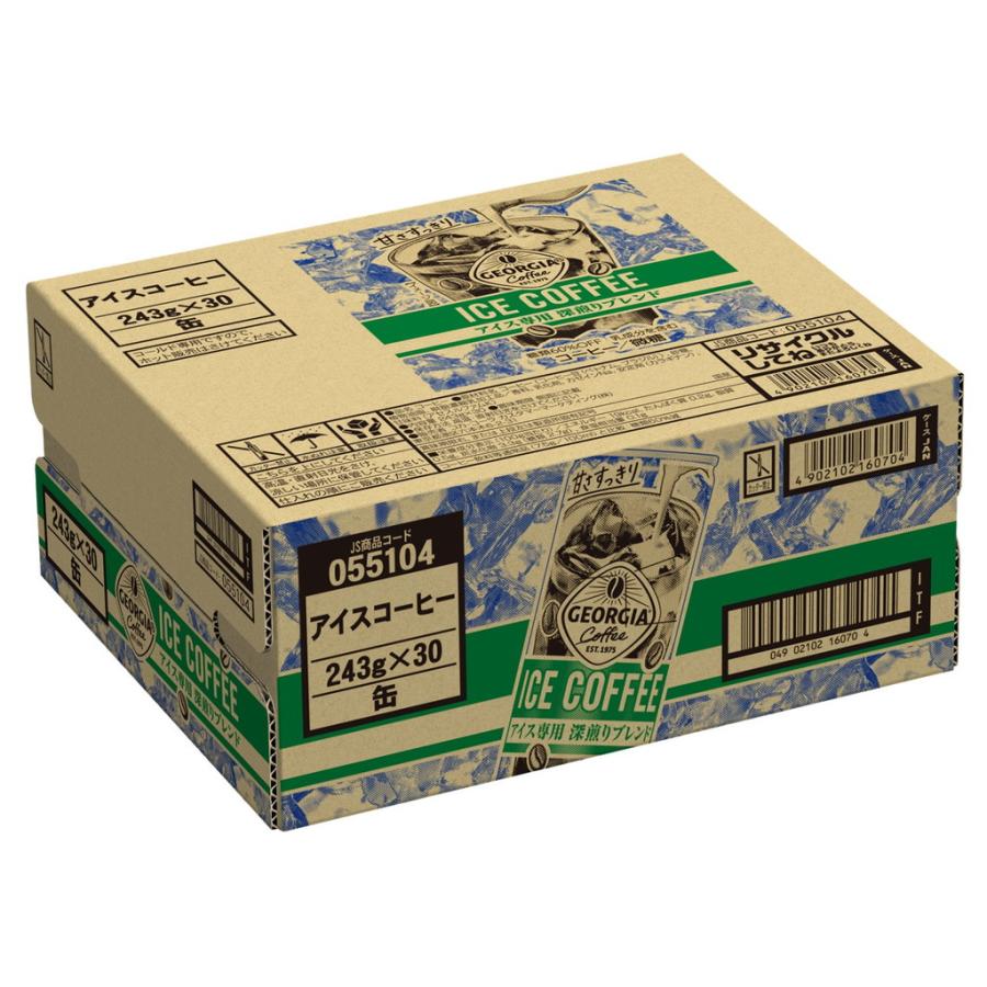 ジョージア 60本セット アイスコーヒー 243g 缶 コカ・コーラ : ニコ