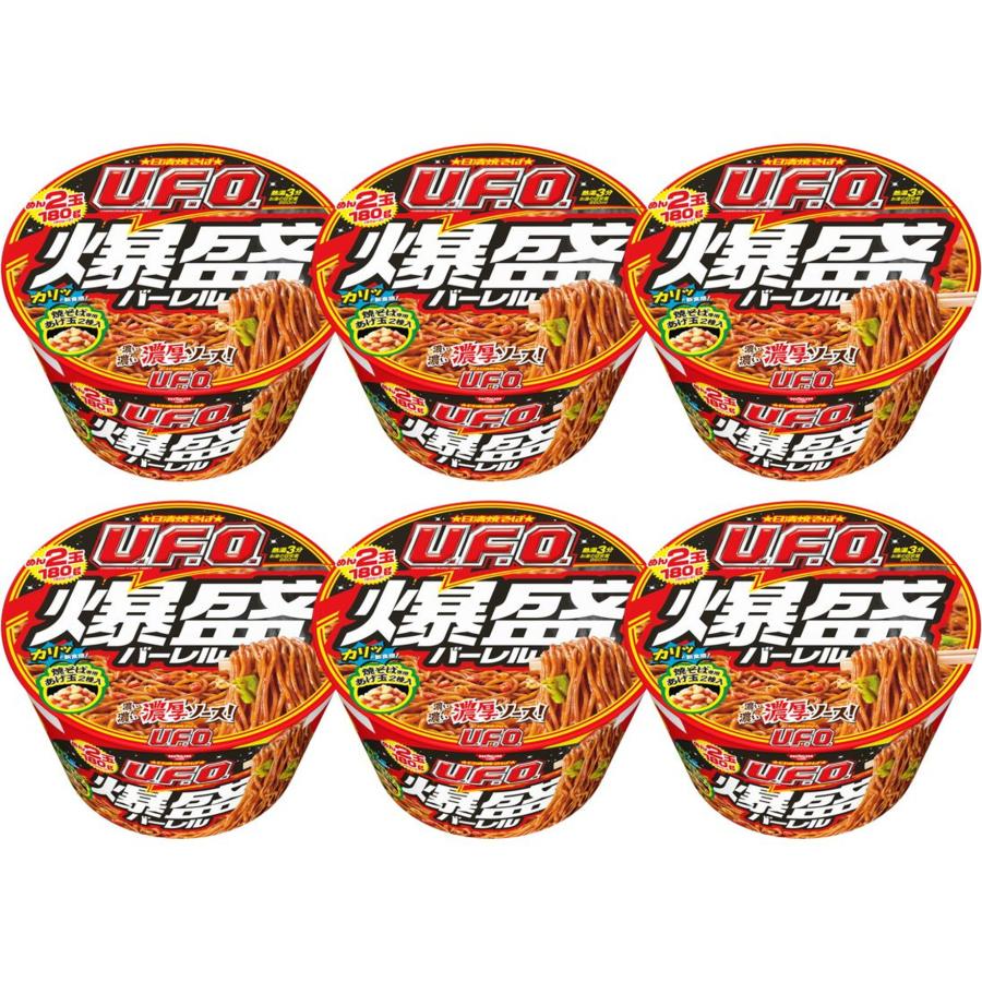 日清焼そばU.F.O. 爆盛バーレル UFO 日清食品 223g 6個 : ニコ 日清焼そばU.F.O. 爆盛バーレル UFO 日清食品 223g 6個 : ニコ