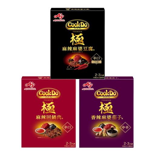 Cook Do クックドゥ 極 プレミアム (2〜3人前) 中華合わせ調味料 3種×1