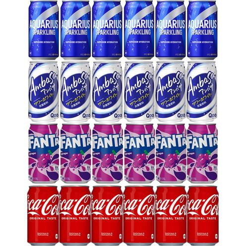コカ・コーラ 24本セット 350ml 缶 4種×6本アソート コカコーラ