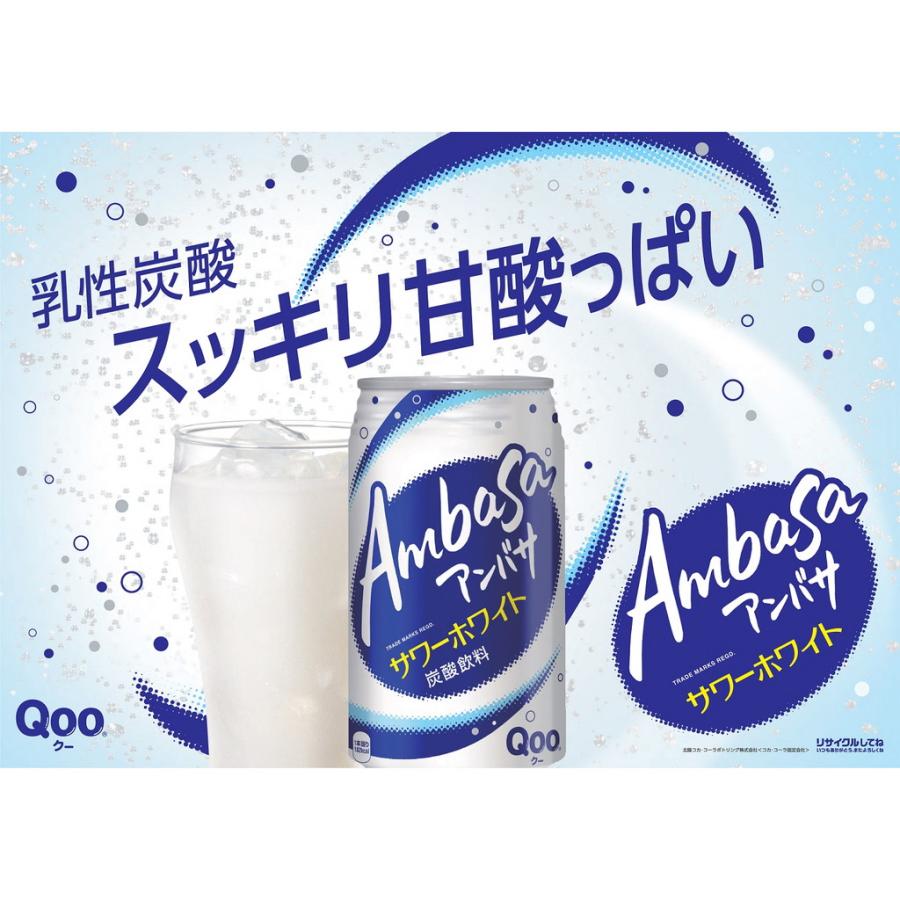 コカ・コーラ アタリ缶 コカ・コーラ 24本セット 350ml 缶 4種×6本アソート コカコーラ