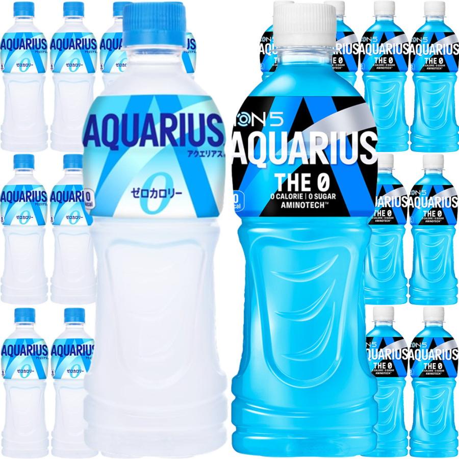 アクエリアス 24本セット ZERO 2種x12本 アソートセット ゼロ AQUARIUS