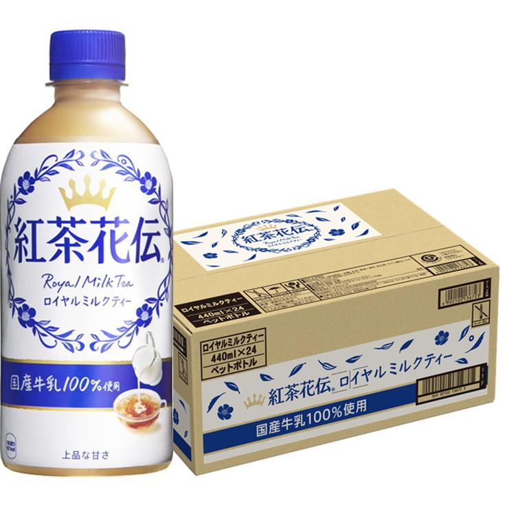 コカ・コーラ 紅茶花伝 ロイヤルミルクティー 440ml PET 24本 :cckkrmilkt0440024i99:ニコショップ Yahoo!店 - 通販 - Yahoo!ショッピング コカ・コーラ 紅茶花伝 ロイヤルミルクティー 440ml PET 24本 :cckkrmilkt0440024i99:ニコショップ Yahoo!店 - 通販 - Yahoo!ショッピング